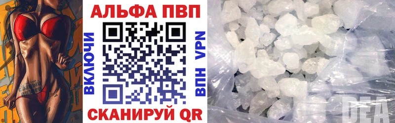 Что такое Николаевск Псилоцибиновые грибы Мефедрон Бошки Шишки А ПВП