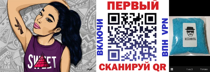 где купить   Николаевск  АМФЕТАМИН Розовый 