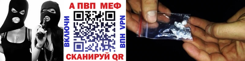 blacksprut ONION  Николаевск  APVP СК КРИС  это как зайти  цены наркотик 