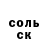 Еда ТГК марихуана Dereck Randell