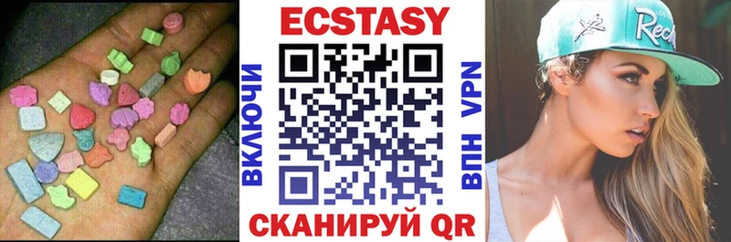 где продают наркотики  Николаевск  ЭКСТАЗИ таблы 