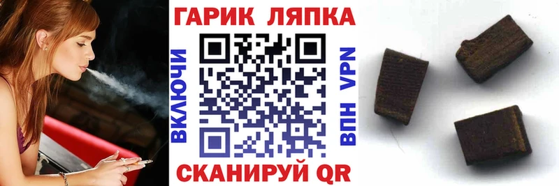 ГАШИШ AMNESIA HAZE  mega ссылки  Николаевск 