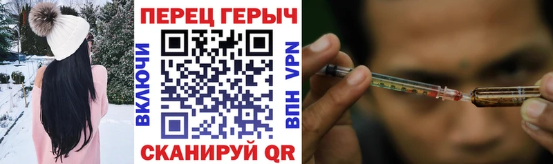 Героин герыч  Николаевск 