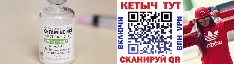 hydra tor  Николаевск  КЕТАМИН VHQ 