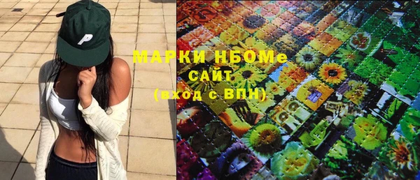 трава Алзамай