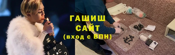 трава Алзамай