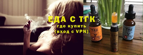 трава Алзамай