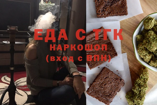 трава Алзамай