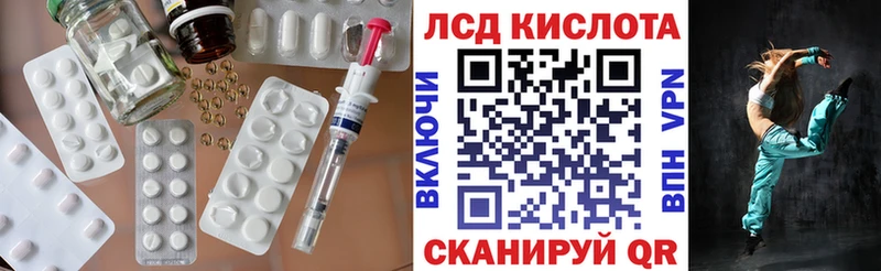 ЛСД экстази ecstasy  Николаевск 