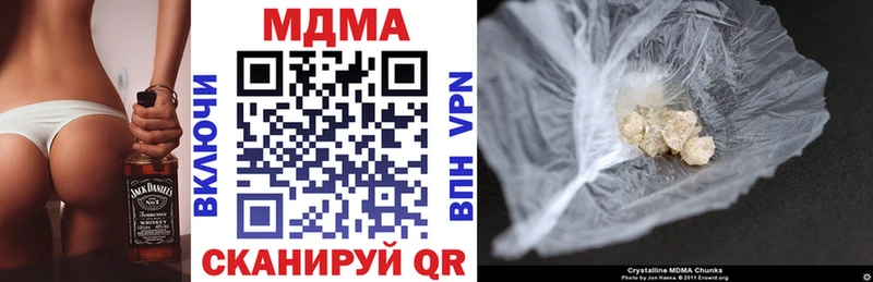 shop как зайти  Николаевск  MDMA молли 