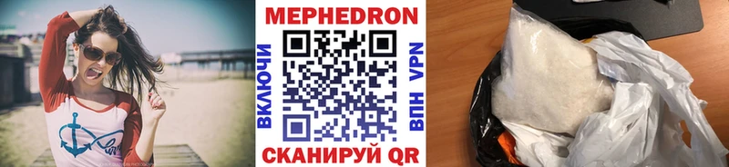 Мефедрон mephedrone  нарко площадка какой сайт  kraken как зайти  Николаевск  купить наркотики сайты 