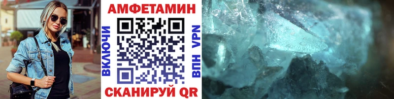 kraken маркетплейс Николаевск МЕТАМФЕТАМИН Декстрометамфетамин 99.9%