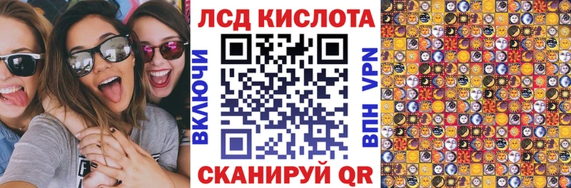 Марки NBOMe 1500мкг  Николаевск 